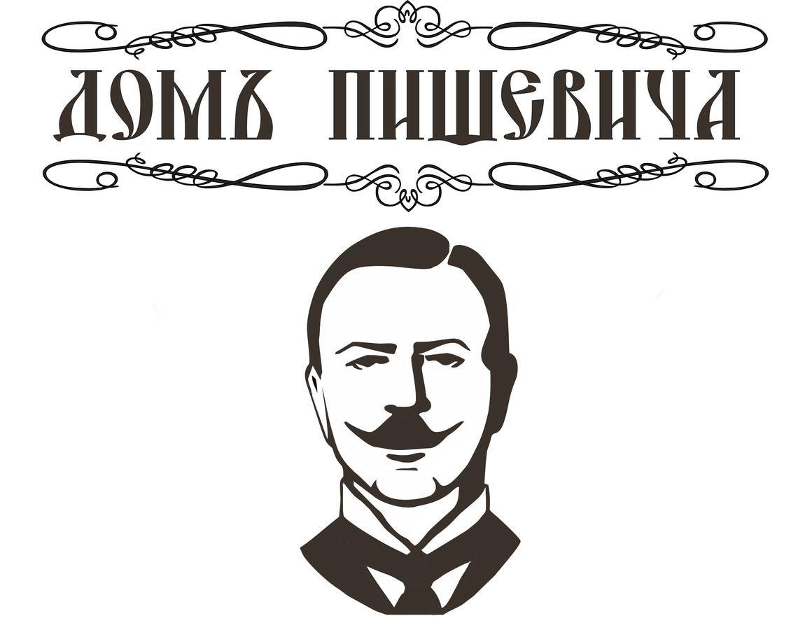 Budynok Pyschevycha Oleksandriia Exterior foto